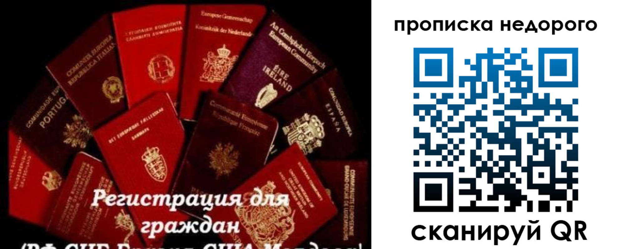 временная регистрация недорого в Цивильске